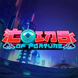 Coins of Fortune