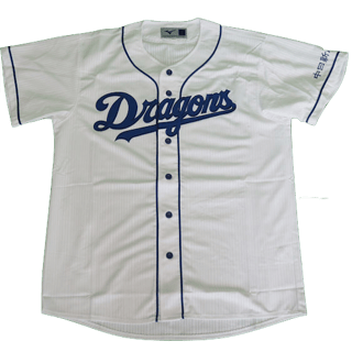 Echipamentul Chunichi Dragons